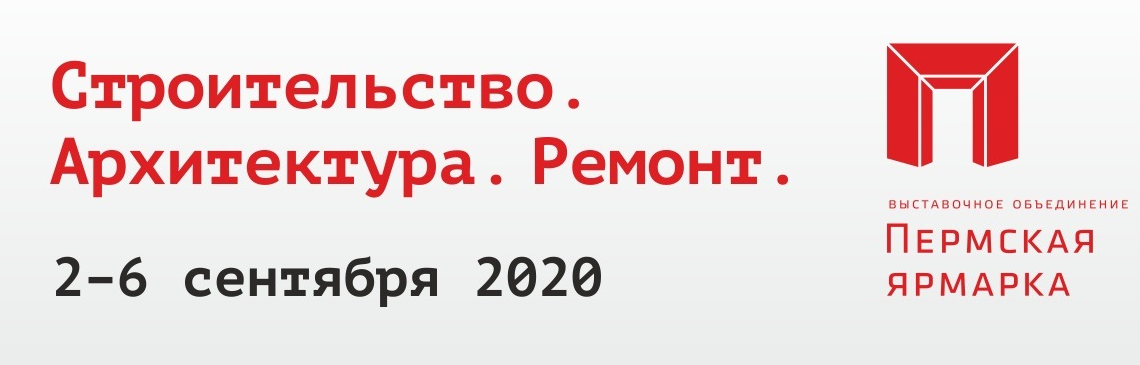 Ремонт 2020. Выставка материалов для кузовного ремонта 2020г участники.